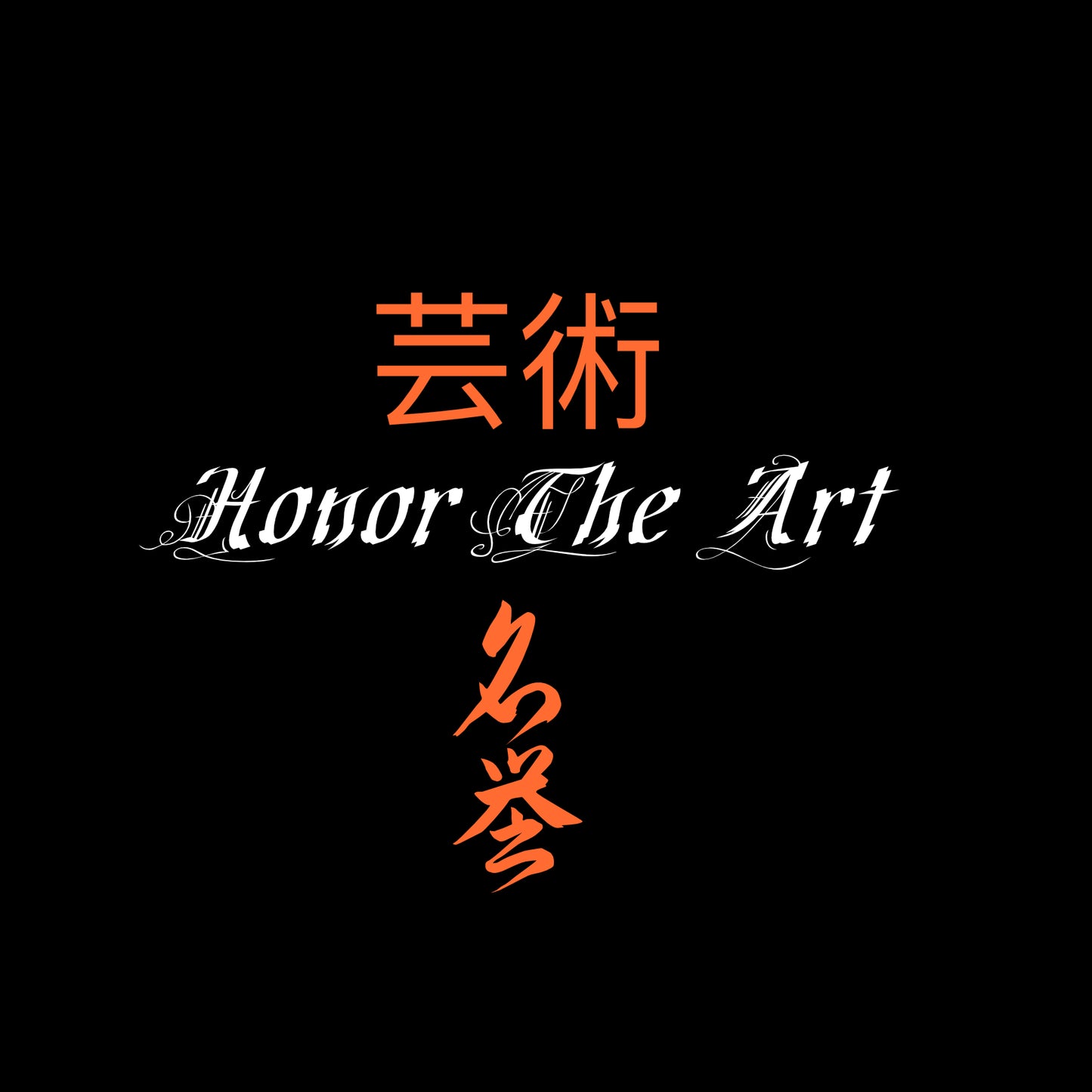 Kanji Honor Rash Guard